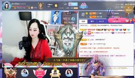 岚☆若冰♂主播照片