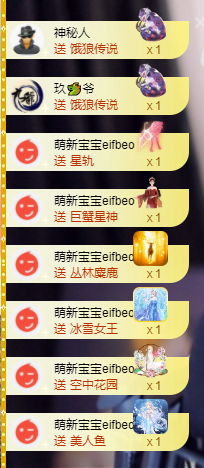 遇见美丽❤的图片