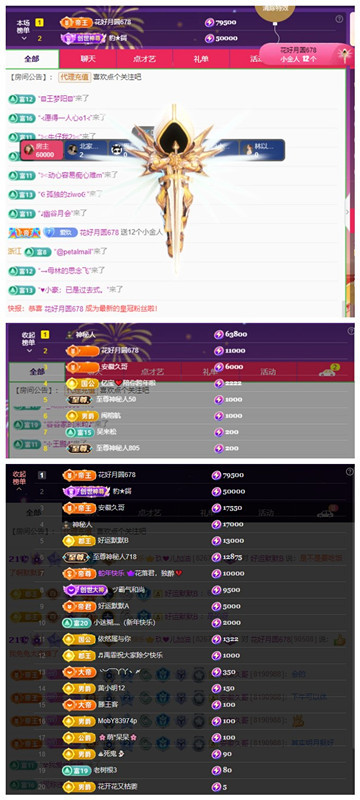 玖❤儿加油的图片