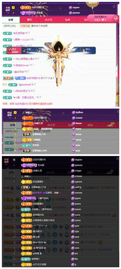 玖❤儿加油的图片