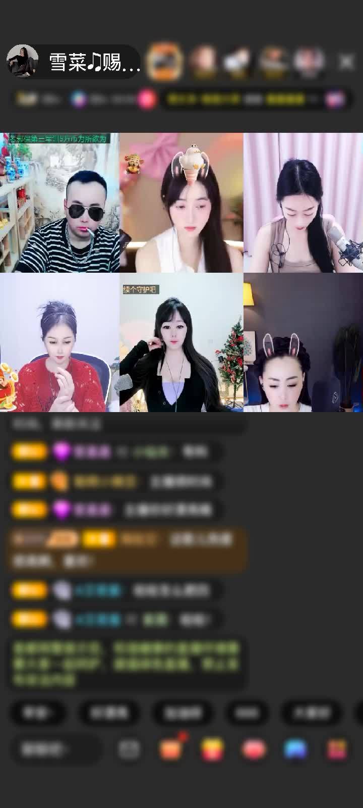 感谢蓝天白云💘赠送黄金守护1个