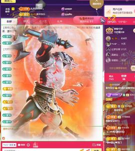 菲♥贺铁哥荣升伯爵主播照片