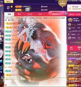 菲♥贺铁哥荣升伯爵主播照片