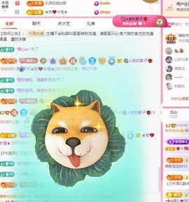 菲♥贺铁哥荣升伯爵主播照片