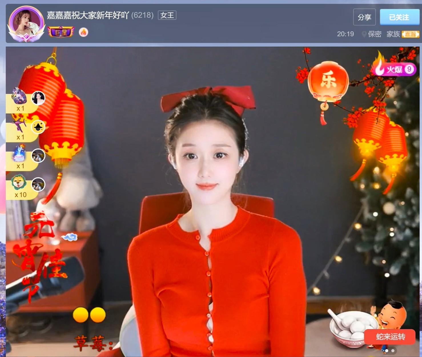 此账号已注销.，的图片