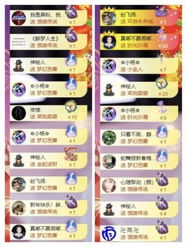 🍀❤️冰雪🍀加油主播照片