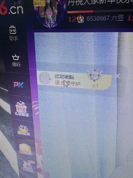 丹从心开始求老板的图片