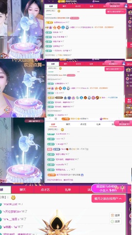 小缇娜主播照片