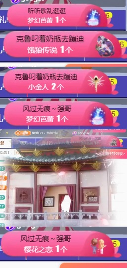 然然休息.的图片