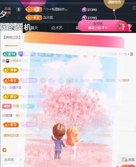 ╰つ〃薀昕暂休🌷主播照片