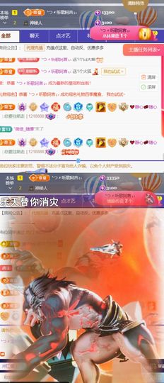 ╰つ〃薀昕🌷主播照片