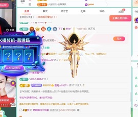 龙傲天贺v宝m哥公爵的图片