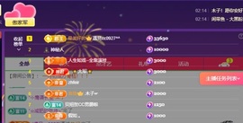 龙傲天贺v宝m哥公爵的图片