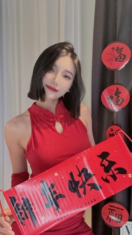 艺晗晚点见的图片
