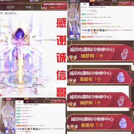 金麒麟好运连连🎤主播照片