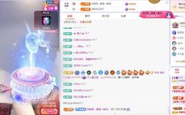苏苏，越来越好主播照片