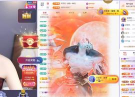 苏苏，越来越好主播照片