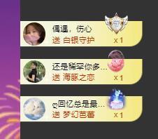 代理心雨有事休一天主播照片