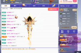 青青恭贺官人荣升了主播照片