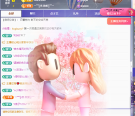 青青恭贺官人荣升了主播照片