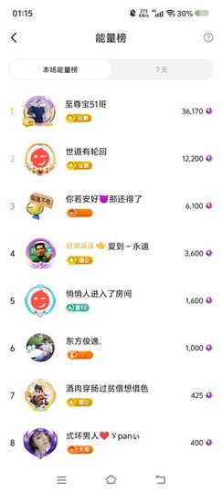 一枝、南南主播照片