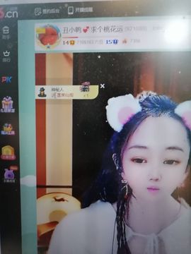 丑小鸭🌈万人迷肉球主播照片