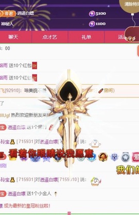 小玲宝🧸主播照片