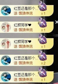 小甜贪财好色💕主播照片