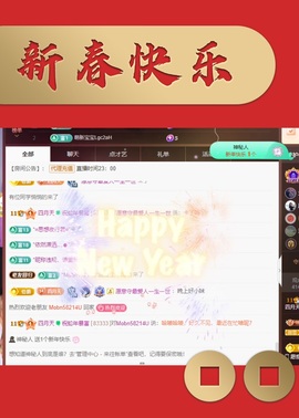 粤语🍀四月天主播照片
