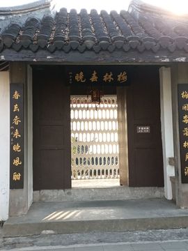 一尘不冉主播照片