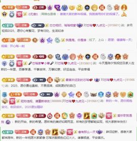 芯瑶❤️爱唱歌～主播照片