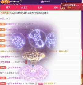 代理心雨有事休一天主播照片