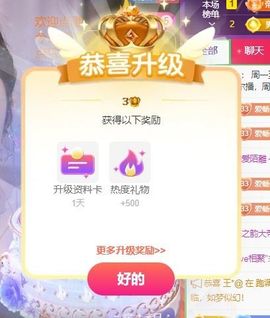 新人畅歌吉他弹唱主播照片