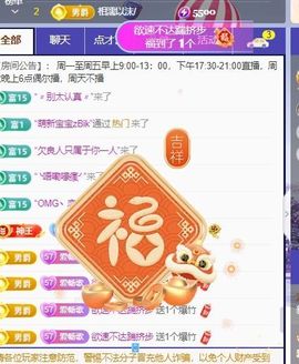 新人畅歌吉他弹唱主播照片