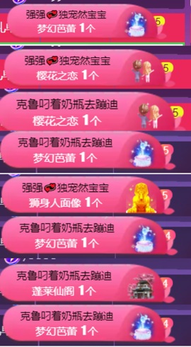 然然休息.的图片