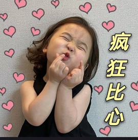 然然休息.的图片