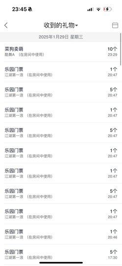 苏熙！！！主播照片