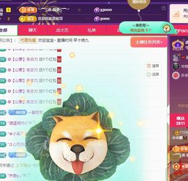 小米娜🦋常欢喜主播照片