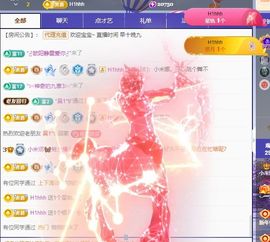 小米娜🦋常欢喜主播照片