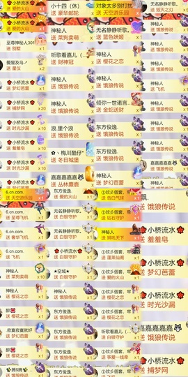 跑调嘉💟的图片