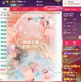 菲♥贺铁哥荣升伯爵主播照片