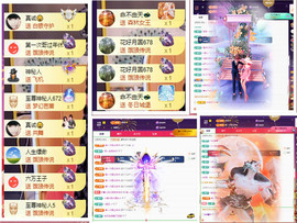 玖❤儿加油的图片