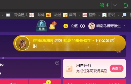 Lily喵主播图片