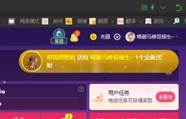 Lily喵的图片