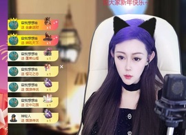 Lily喵的图片