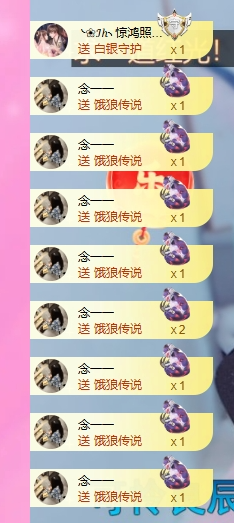 依芝の自闭了主播照片