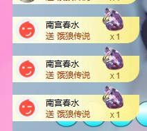 依芝の自闭了主播照片