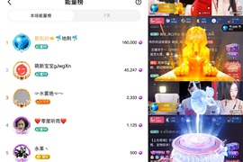 雨神宝宝👑主播照片