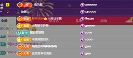 小野猫🙀主播照片