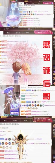 金麒麟好运连连🎤主播照片